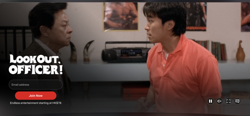 Scene from the classic 90s Hong Kong comedy Look Out Officer! starring Stephen Chow and Bill Tung, capturing the humorous ghost-cop buddy dynamic in a nostalgic retro setting.